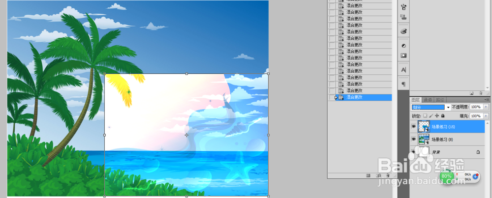 Photoshop中图层混合模式的效果图(1)