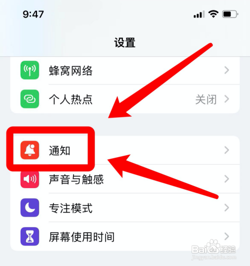 微信角标不显示数字如何设置