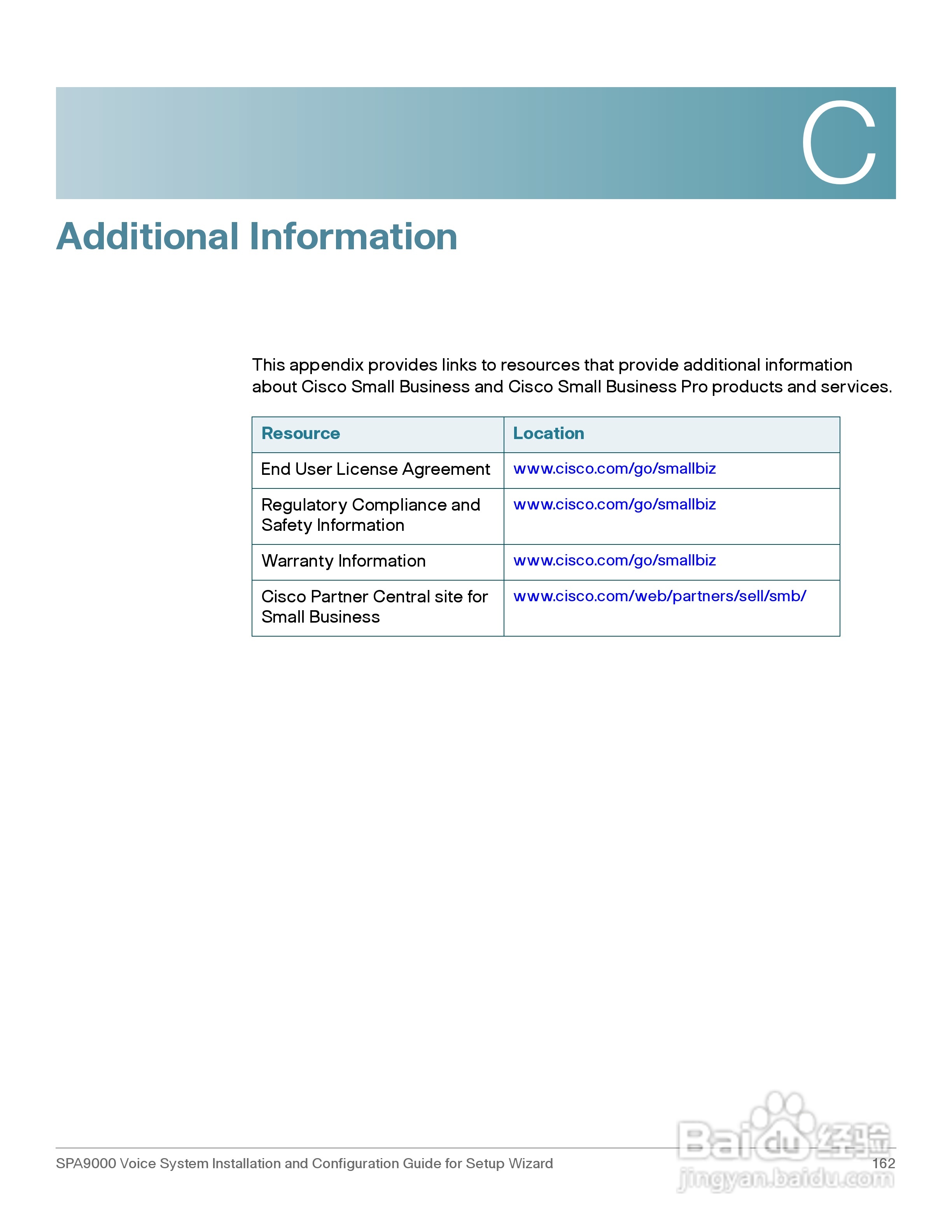 思科交换机SPA9000型使用说明书:[17]