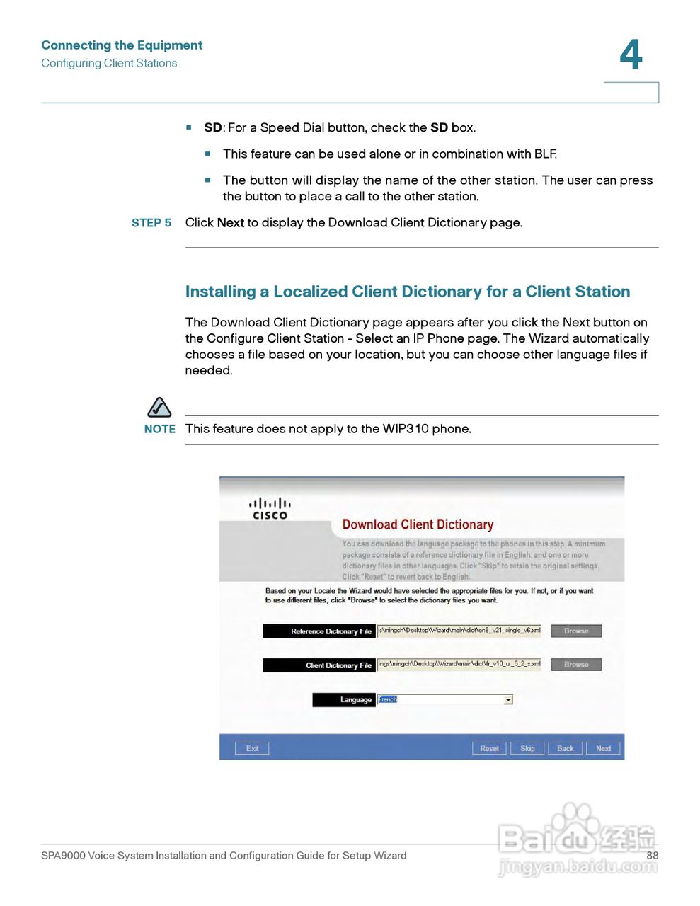 思科交换机SPA9000型使用说明书:[9]