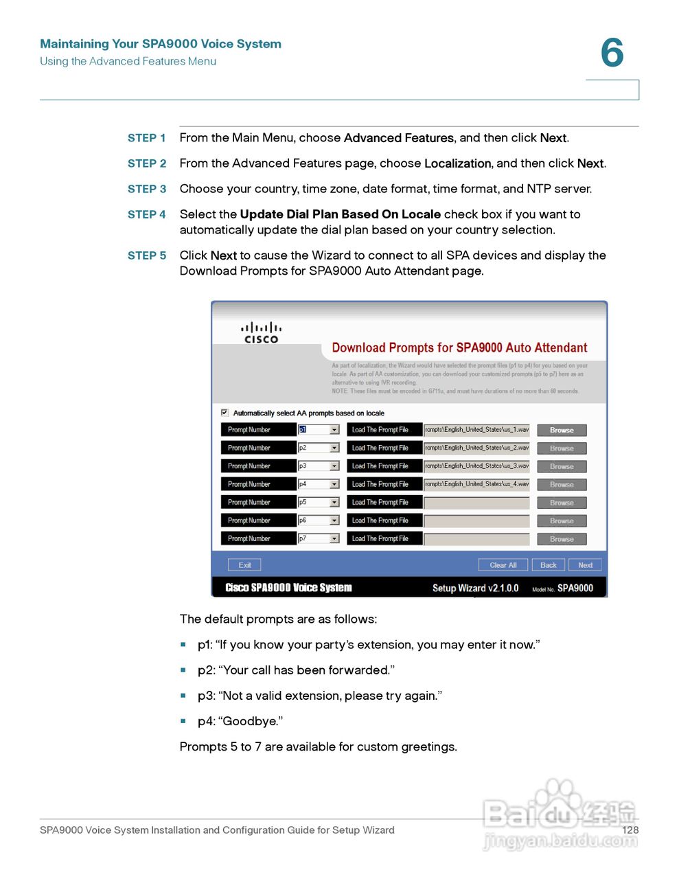 思科交换机SPA9000型使用说明书:[13]