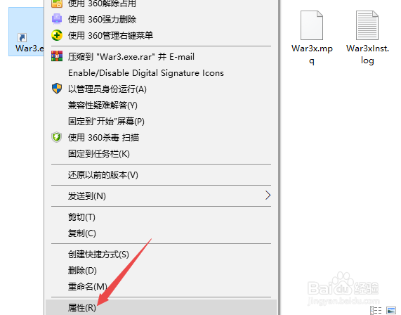 魔兽争霸3 war3如何窗口化