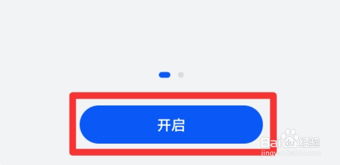华为p40两个系统怎么开启