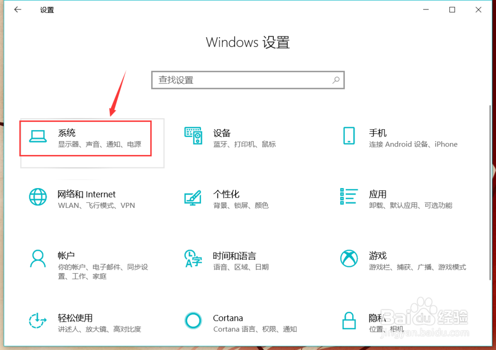 如何清理win10系统临时文件