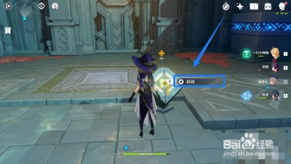 遗失之书秘境怎么过