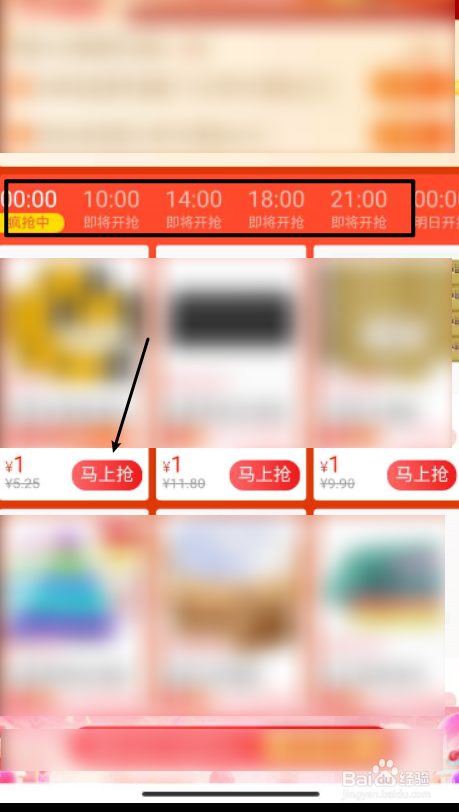 淘宝特价版1元购活动如何参与