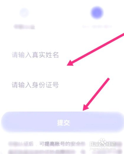 声洞中到哪实名认证