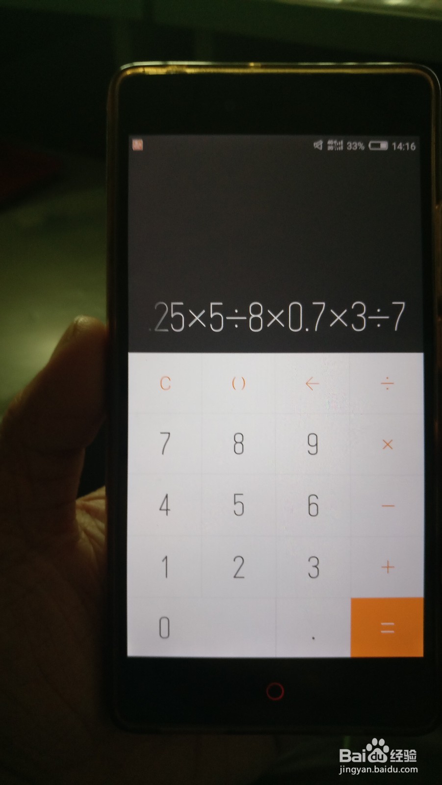 如何计算小数乘分数