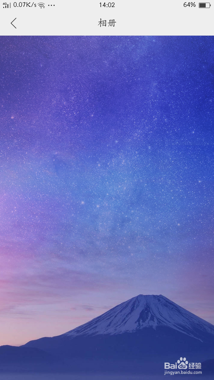 三分钟学会提取OPPO手机主题中的单个壁纸