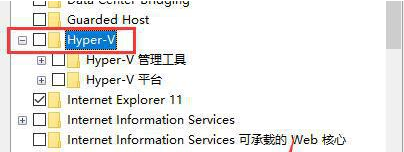 win11跟雷电模拟器不兼容怎么办