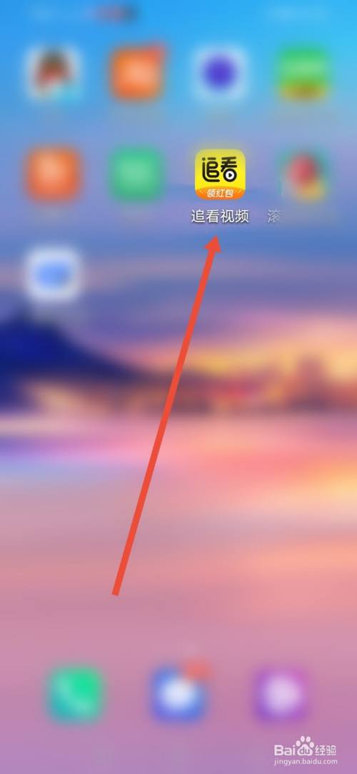 追看视频，怎么重置密码？