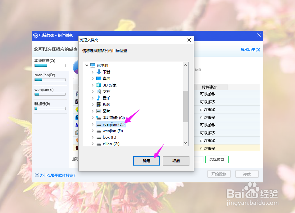系统C盘满了电脑很卡怎么办解决办法