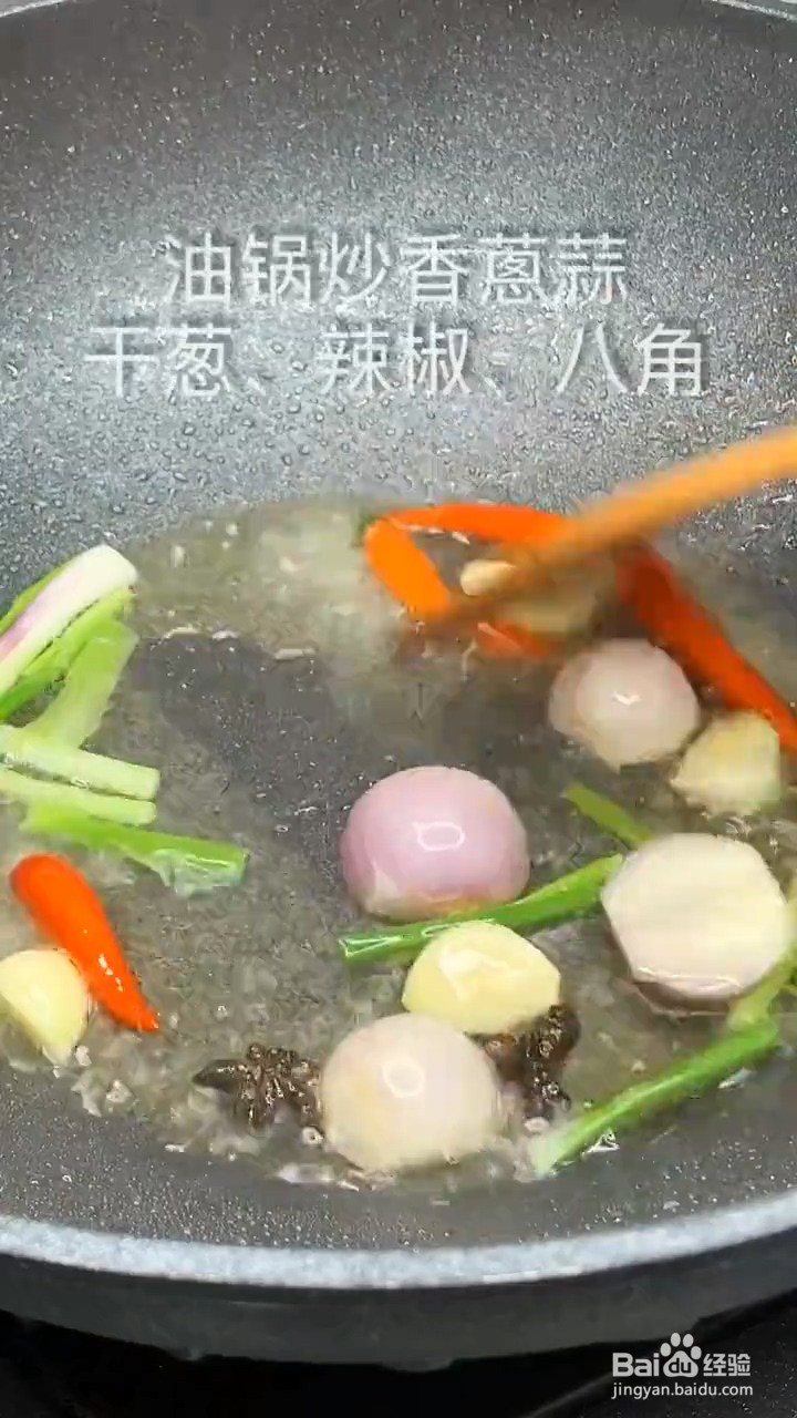 怎么做麻辣香锅