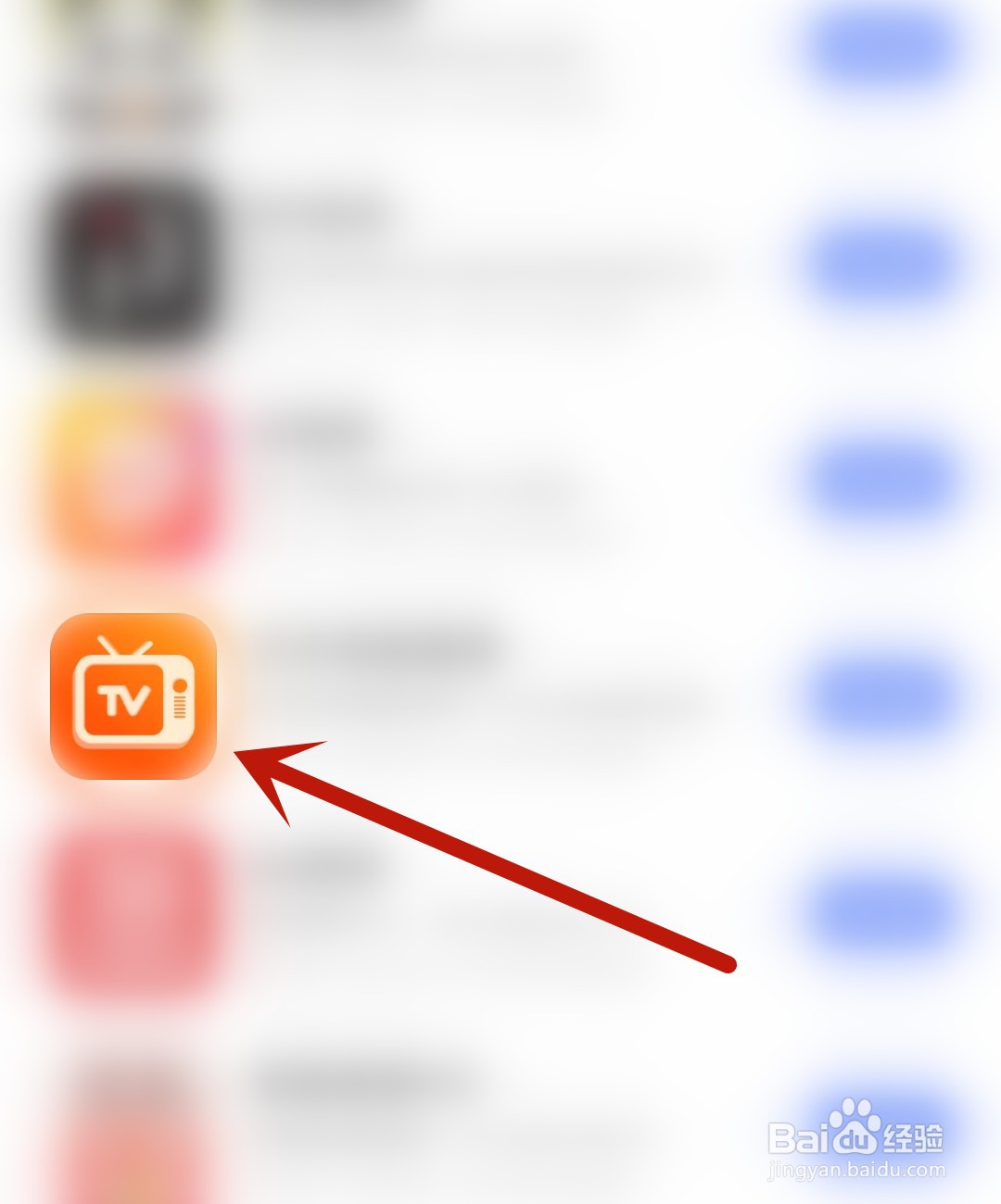 天天电视直播怎么开启首页摇一摇
