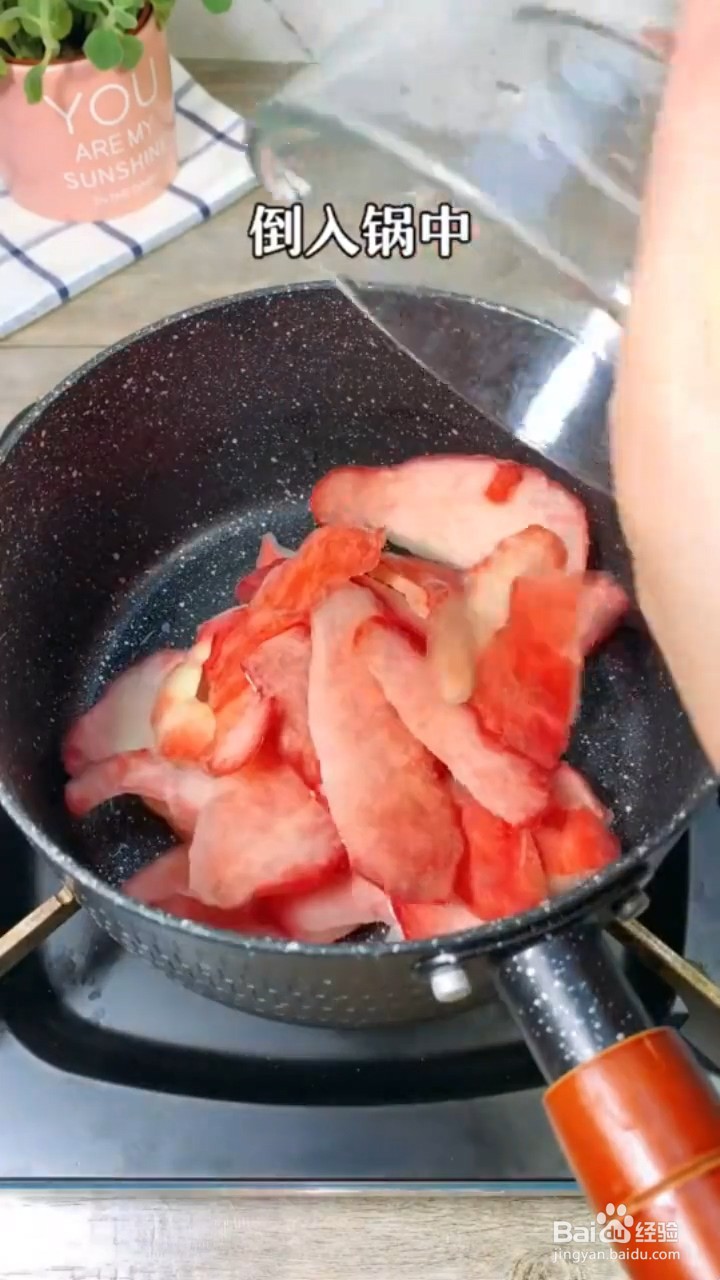 如何制作粉色蜜桃果冻