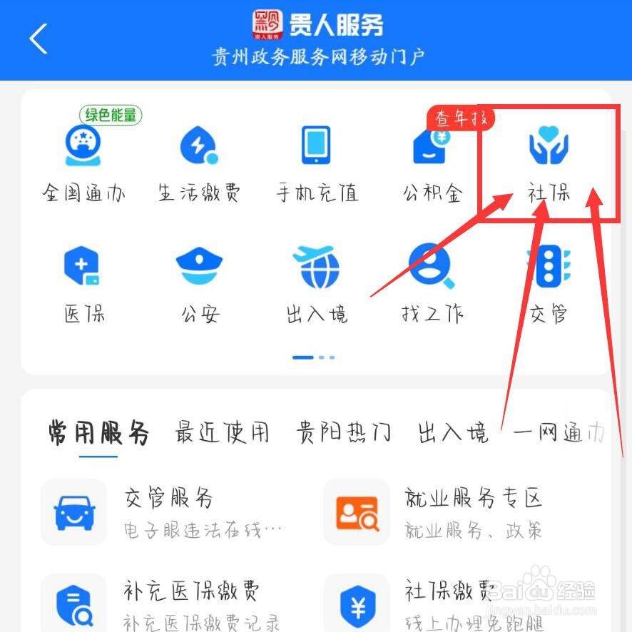 60岁无退休金怎么养老