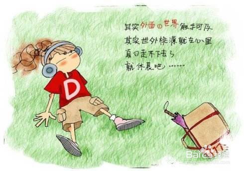 睡觉打呼噜怎么办?