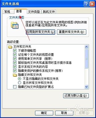 怎么修改文件后缀