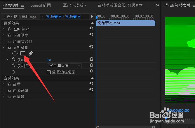 使用premiere时，怎么样把视频的原字幕去除？