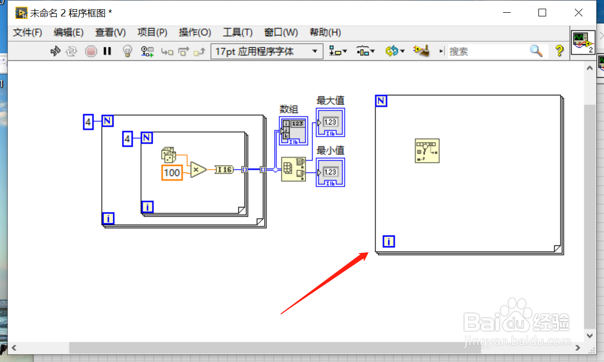 在LabVIEW的数组里面找到指定的数值