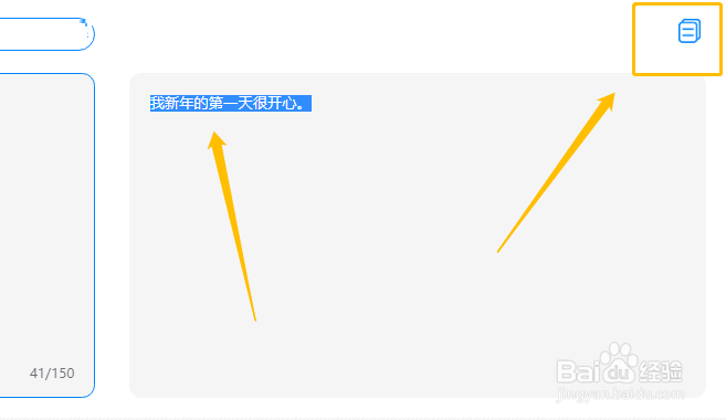 英文翻译在电脑上怎样实现