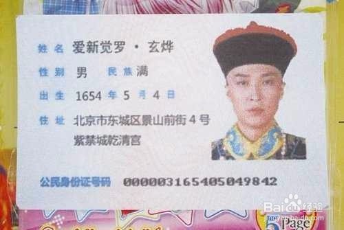 利用复印机把身份证双面复印到一页纸上
