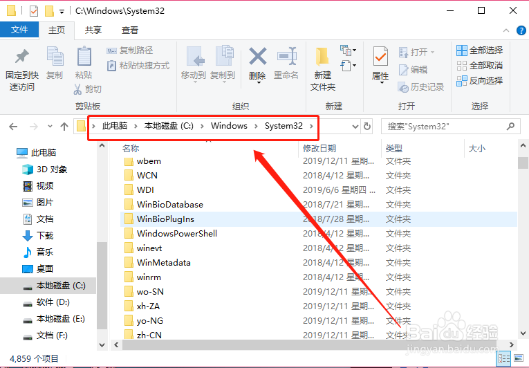 快速启动excel工作簿的方法与技巧