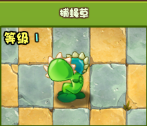 植物大战僵尸战略版单攻强力整容