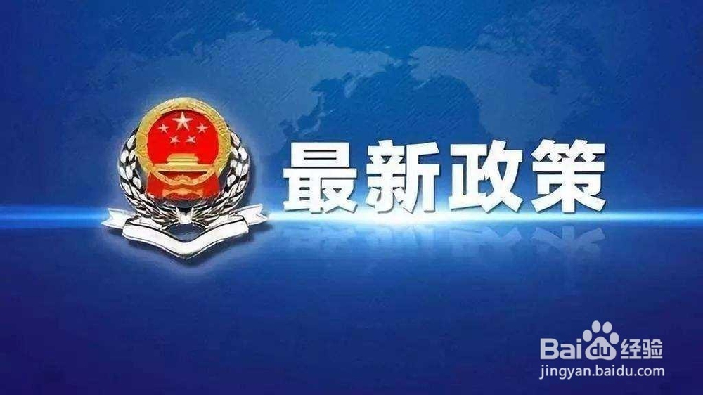 发票红冲的几种情形