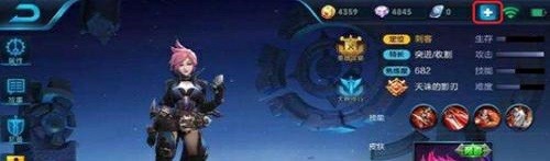ios系统如何用微信充值王者荣耀