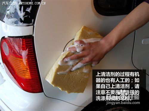 汽车保养必需了解的十大秘诀
