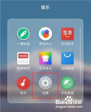 在哪关闭魅族note9手机按键声音?