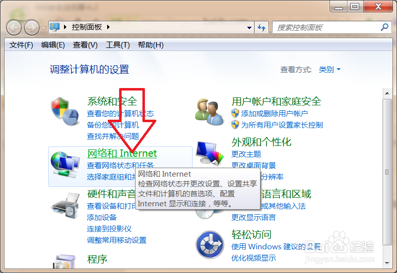 无线网密码忘了怎么办