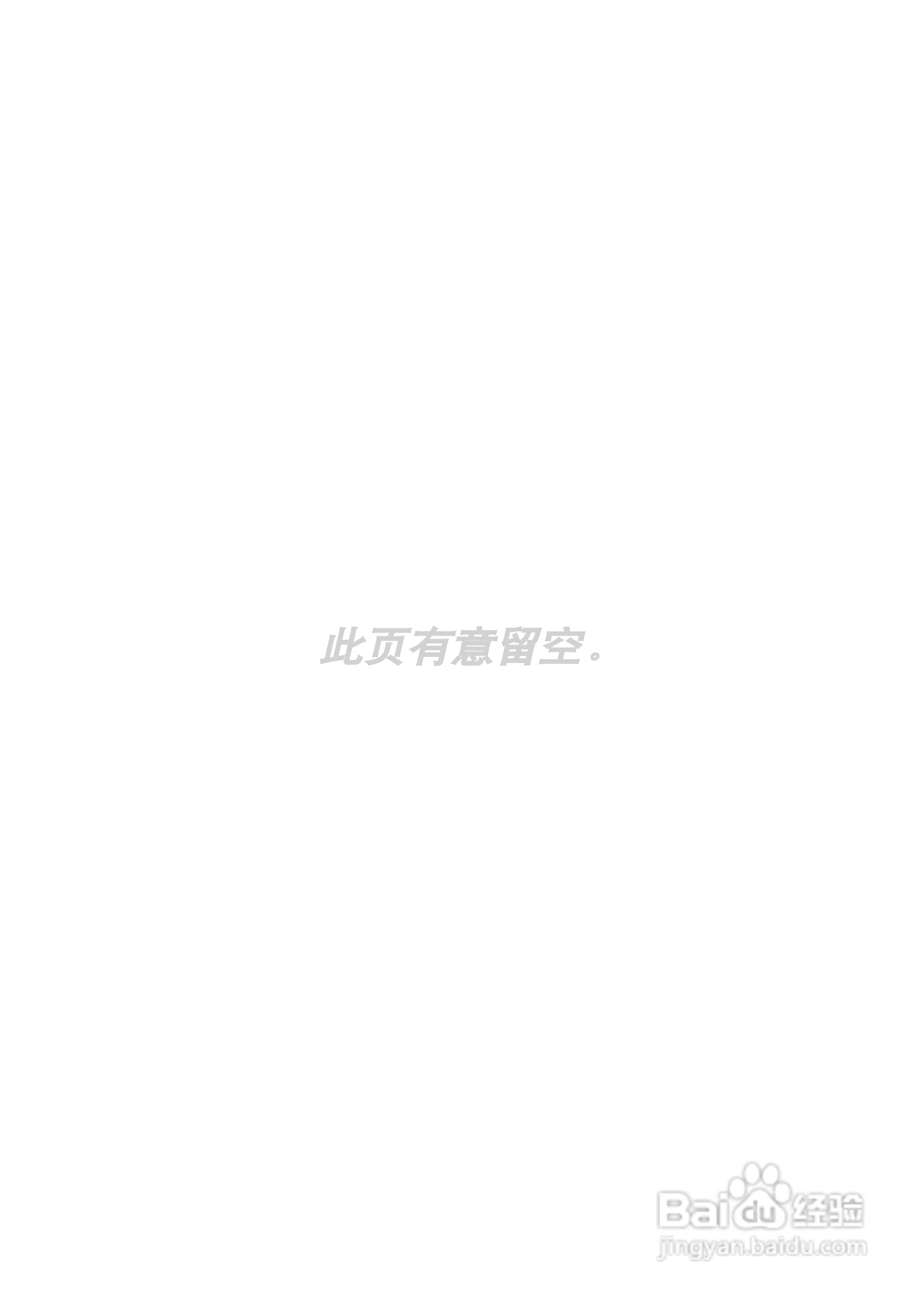 三星LA40M51BS液晶彩电使用说明书:[7]