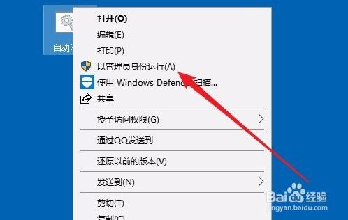 win10怎么样自动清理垃圾文件 如何删除系统垃圾