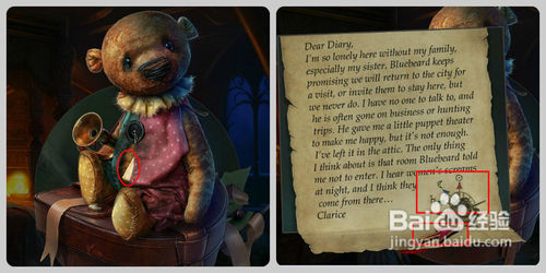 蓝胡子城堡攻略一