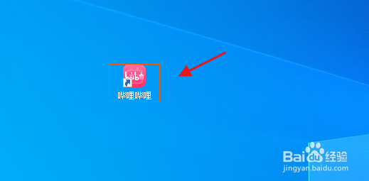 如何将哔哩哔哩更新到最新版本