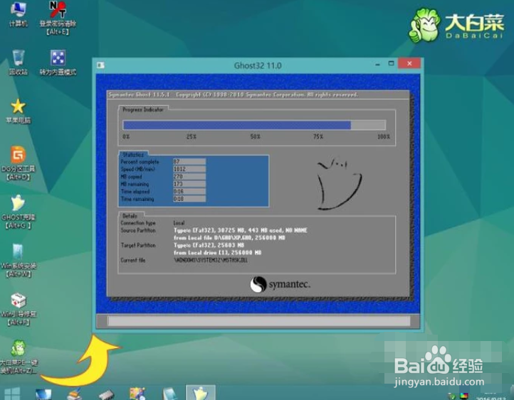 电脑开不了机/U盘装系统/Windows7系统安装