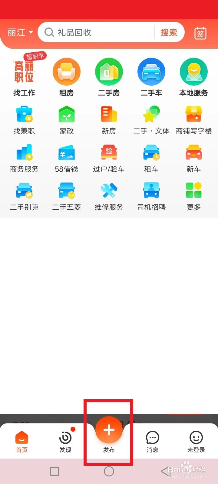 丽江私人导游怎么找