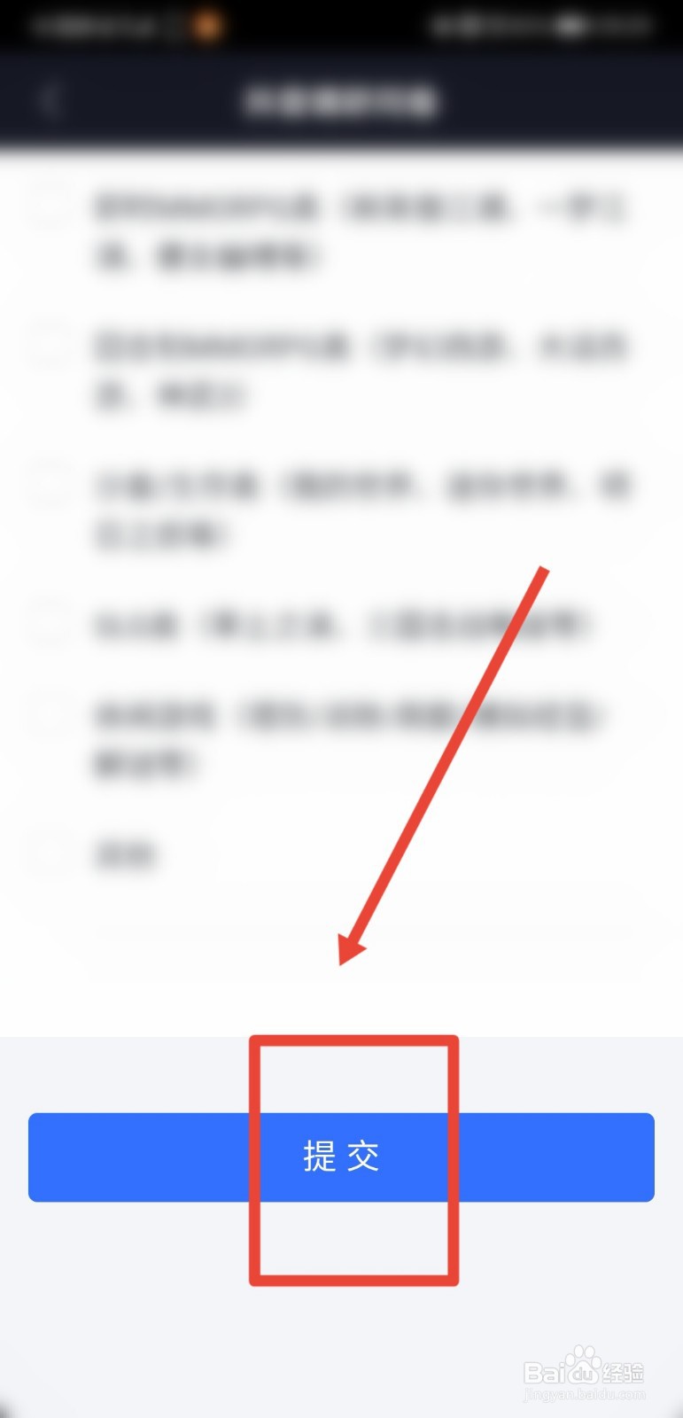 抖音怎么参与有奖用户调研