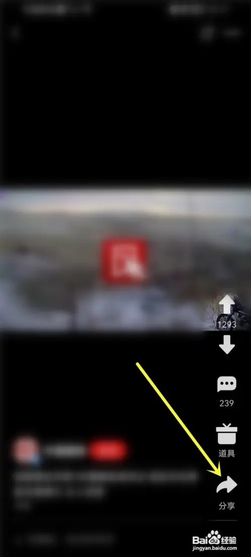 网易新闻视频动态如何转发
