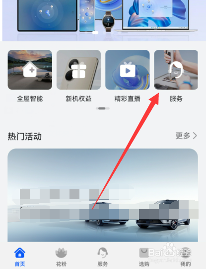 华为手机卡槽弹不出来怎么办