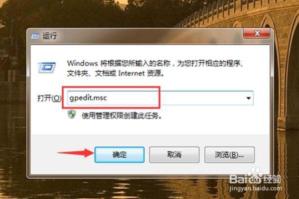 如何解除开机还原系统?