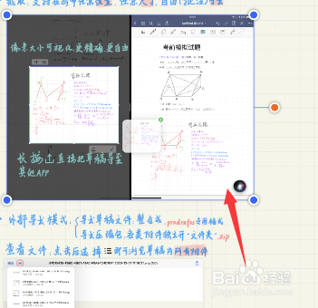 prodrafts怎么删除图片