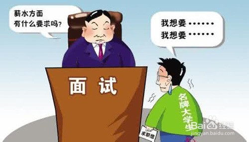 无工作经验的人怎么找工作？