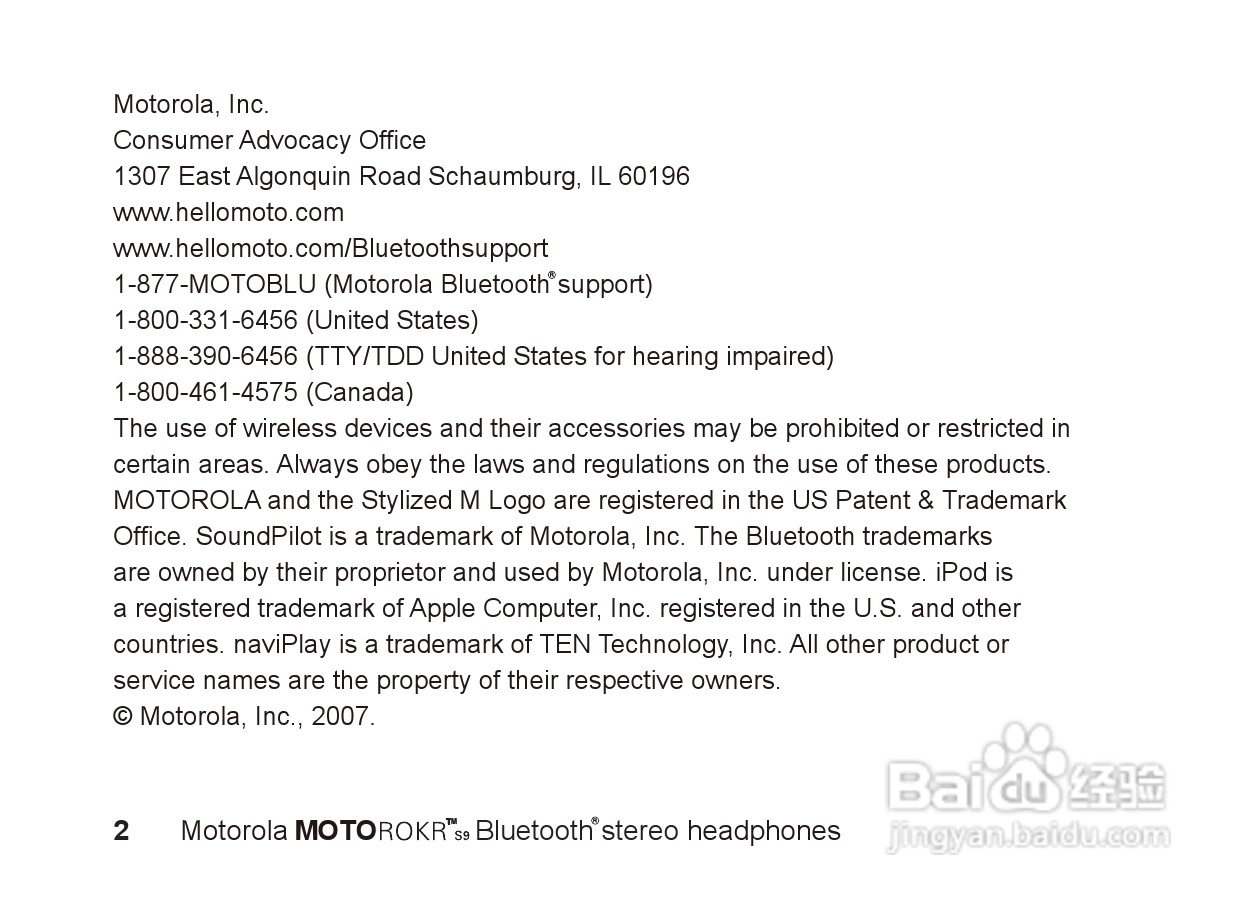 摩托罗拉S9蓝牙立体声耳机使用说明书:[1]