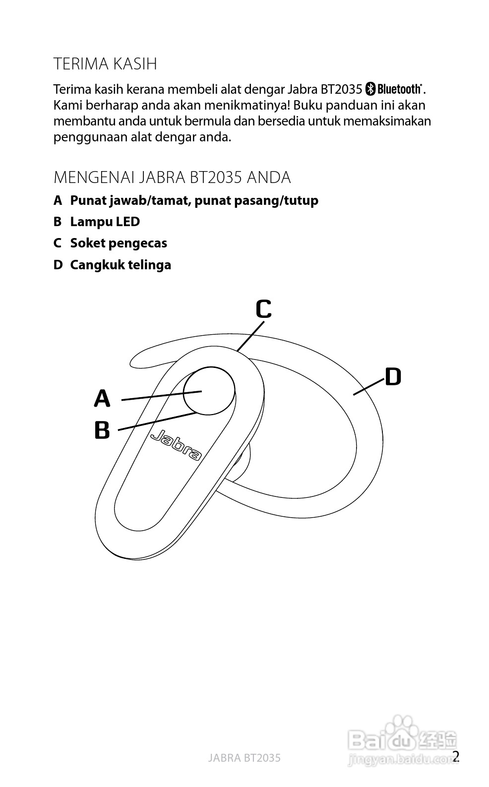 捷波朗BT2035蓝牙耳机使用说明书:[29]