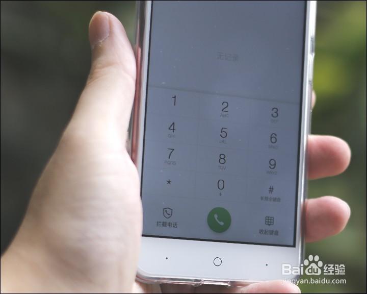 360F4移动定制版手机开箱晒物