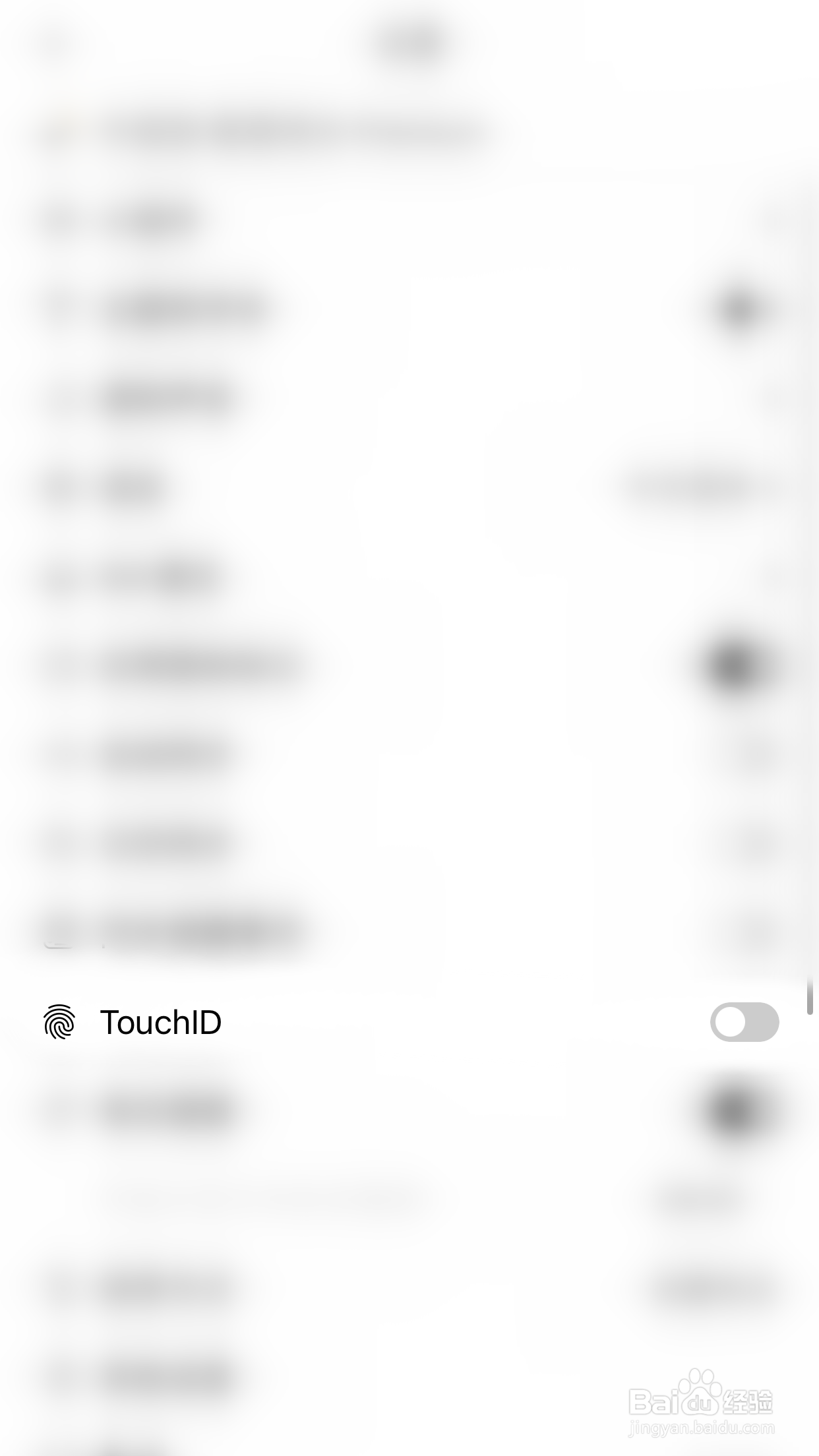 有爱清单如何关闭TouchID