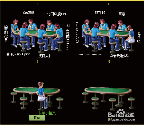 如何在电脑上下载东平够级